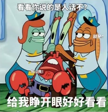 Funny oops meme